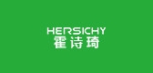 hersichy/霍诗琦品牌LOGO图片