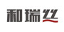 和瑞丝品牌LOGO图片