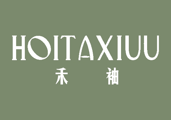 禾袖品牌LOGO图片