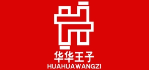 华华王子品牌LOGO图片