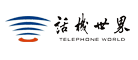话机世界品牌LOGO图片