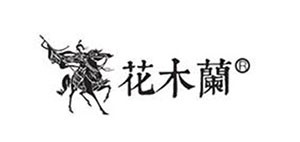 花木兰品牌LOGO图片