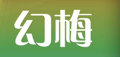 幻梅LOGO