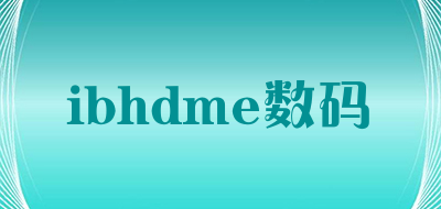 ibhdme/数码品牌LOGO图片