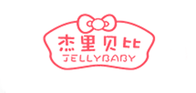 JELLYBABY/杰里贝比品牌LOGO图片