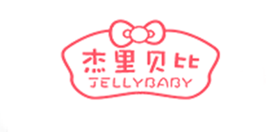 JELLYBABY/杰里贝比LOGO