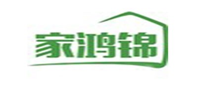 家鸿锦品牌LOGO图片