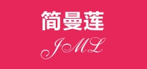 简曼莲LOGO