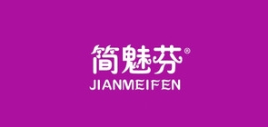 简魅芬品牌LOGO图片