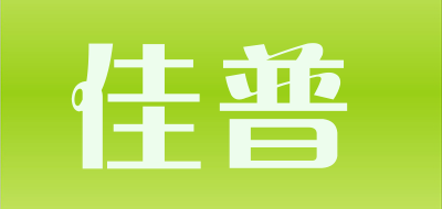 佳普品牌LOGO图片