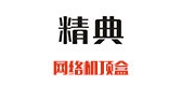 精典数码品牌LOGO图片