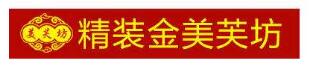 精装金美芙坊LOGO