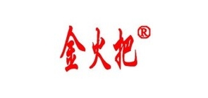 金火把品牌LOGO图片