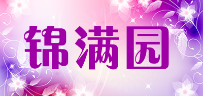 锦满园品牌LOGO图片