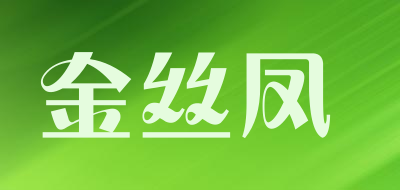 金丝凤品牌LOGO图片