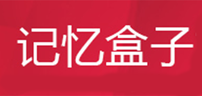 记忆盒子LOGO