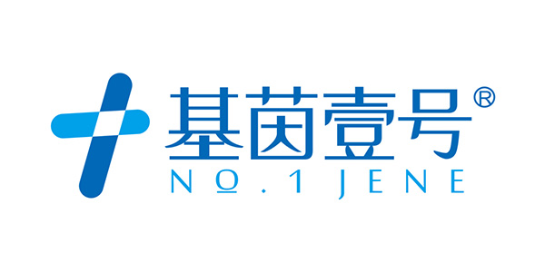 基茵壹号品牌LOGO图片