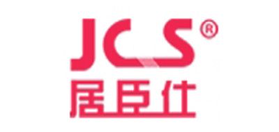 居臣仕品牌LOGO