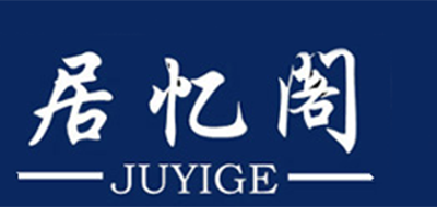 JUYIGE/居忆阁LOGO