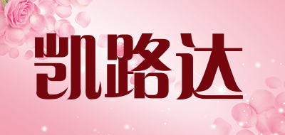 kaluda/凯路达品牌LOGO图片