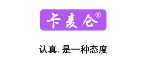 卡麦仑品牌LOGO图片