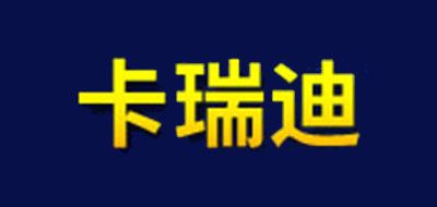 KARUIDI/卡瑞迪品牌LOGO图片