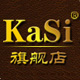 KaSi品牌LOGO图片