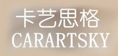 卡艺思格品牌LOGO图片