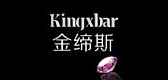 kingxbar/金缔斯LOGO