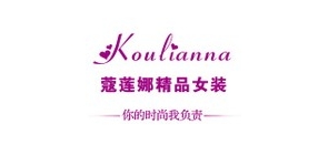 蔻莲娜品牌LOGO图片