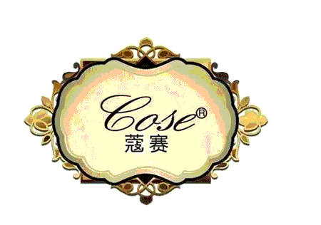蔻赛品牌LOGO图片