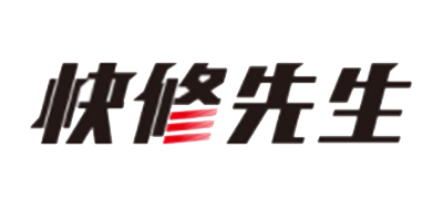 快修先生品牌LOGO图片