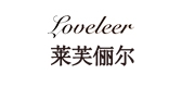 莱芙俪尔品牌LOGO图片