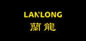 兰龙工具品牌LOGO图片