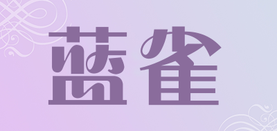 蓝雀品牌LOGO图片