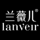 兰薇儿LOGO
