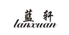 蓝轩车品品牌LOGO