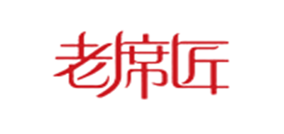 老席匠LOGO