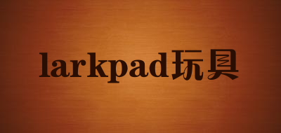 larkpad/玩具品牌LOGO图片