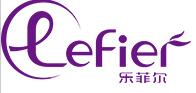 乐菲尔LOGO