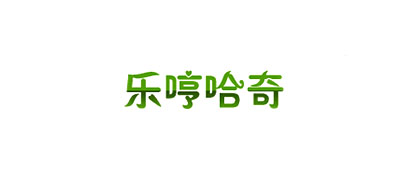 乐哼哈奇品牌LOGO图片