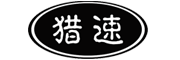 猎速品牌LOGO图片