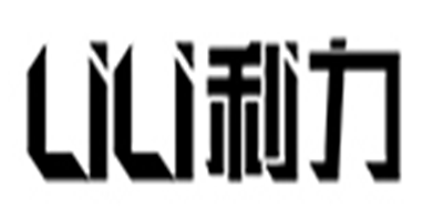 利力品牌LOGO