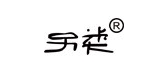 另类品牌LOGO图片