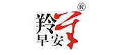 羚羊早安品牌LOGO图片