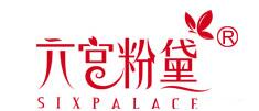 六宫粉黛品牌LOGO图片