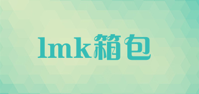 lmk箱包品牌LOGO图片