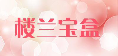 楼兰宝盒品牌LOGO图片