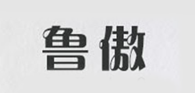 LUAO/鲁傲品牌LOGO图片