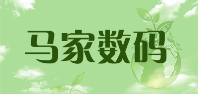 马家数码品牌LOGO图片